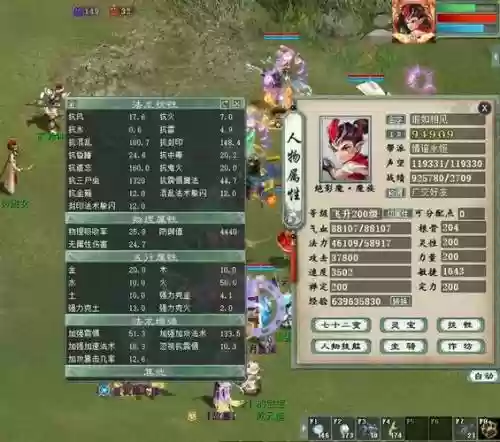 大话西游最强男人搭配阵容，大话西游男人搭配什么套装