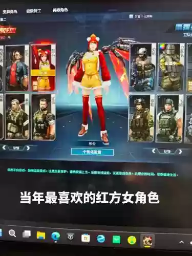 生死狙击最强防守阵容搭配，生死狙击哪些角色防摔插图