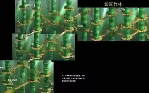 仙剑奇侠传2单机版攻略，仙剑奇侠传2完整攻略