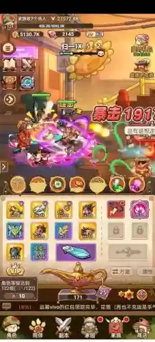 冒险之誓最强阵容搭配，冒险之战插图