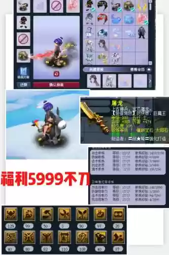 梦境林地装备npc,梦境林地套装在哪买插图 梦境林地装备npc,梦境林地套装在哪买插图