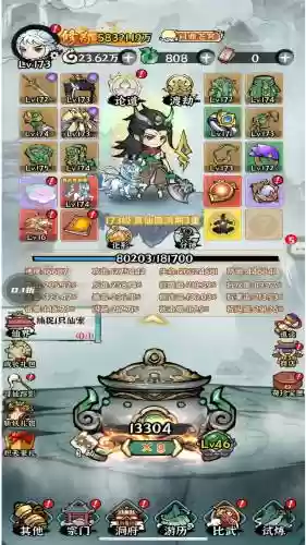 永恒仙域怎么卖装备,永恒仙域永恒天插图 永恒仙域怎么卖装备,永恒仙域永恒天插图