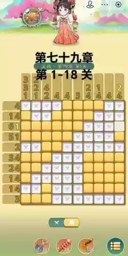 100道门高智商攻略7，100道门高智商房间第11关答案