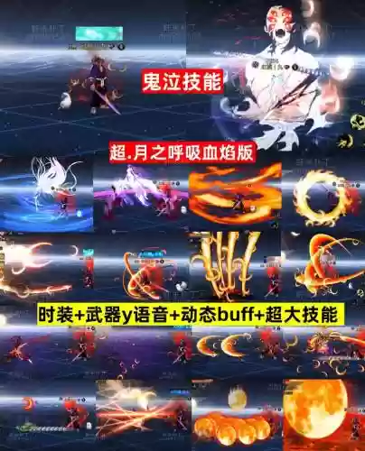 DNF技能唤醒图标补丁名称，dnf技能唤醒图标补丁名称怎么改