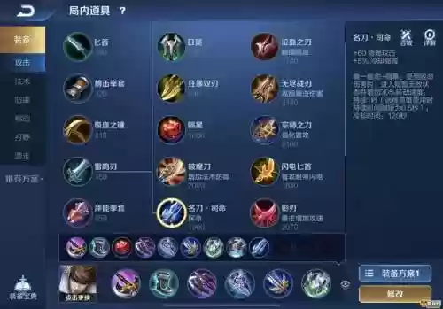 王者荣耀新版赵云技能加点，王者 赵云技能