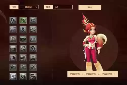 梦幻西游任务盘丝怎么加点好，梦幻2021任务盘丝加点