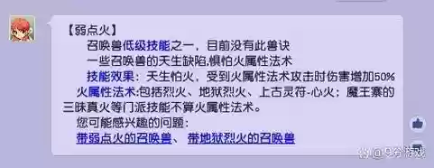 梦幻西游四物理阵容搭配，梦幻4物理组合