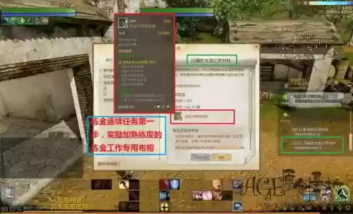 上古世纪开袋子装备，上古世纪装备怎么获得