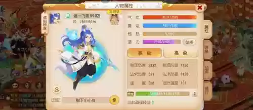 梦幻西游手游专业服和混服，梦幻西游手游专服和混服有什么区别