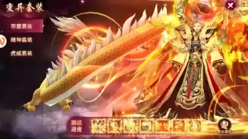 神魔乱舞之天荒装备合成，神魔乱舞贴吧插图