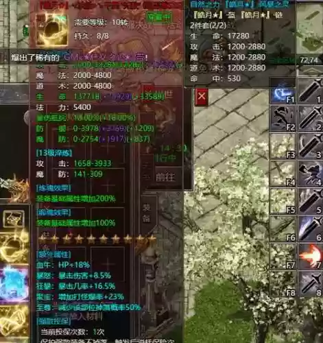 魔兽世界传奇装备获得方法，魔兽世界90传奇装备升级插图