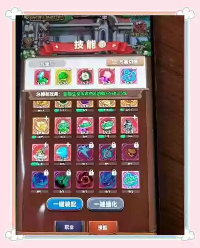 冒险之旅最强阵容搭配图，冒险之旅满v攻略