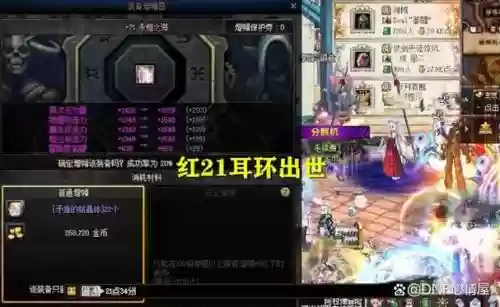 dnf已经净化的装备怎么洗掉红字，dnf已经净化的装备怎么洗掉红字