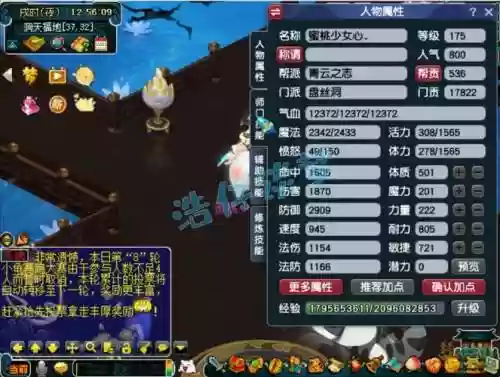 梦幻西游任务盘丝怎么加点好，梦幻2021任务盘丝加点插图