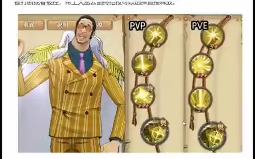 黄猿阵容搭配,黄猿配什么阵容插图 黄猿阵容搭配,黄猿配什么阵容插图