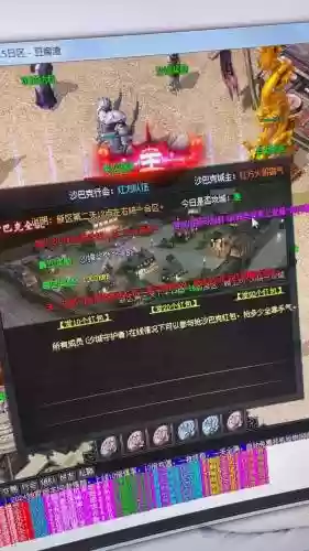 攻沙技能书怎么获得，攻沙奖励是全部给城主吗