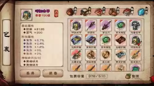 烟雨江湖龙枪阵容搭配攻略，烟雨江湖龙枪好还是狼枪好