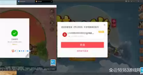 梦幻西游2微码登陆，梦幻西游二维码登录