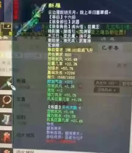 大话西游武器破防程度，大话西游手游破防程度和破防概率