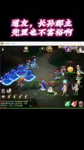 梦幻西游手游李靖搭配阵容，梦幻西游李靖在哪插图