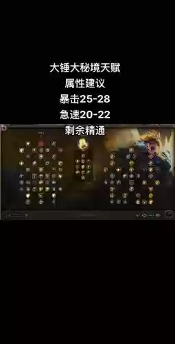 骑士技能好了就用宏,骑士输出宏插图 骑士技能好了就用宏,骑士输出宏插图