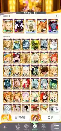 远征启示录阵容搭配推荐，远征手游启灵怎么用插图