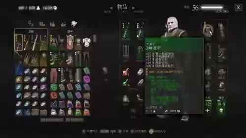 巫师3逆天装备，巫师3逆天装备怎么获得