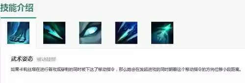 复仇之矛装备选择，复仇之矛带什么技能