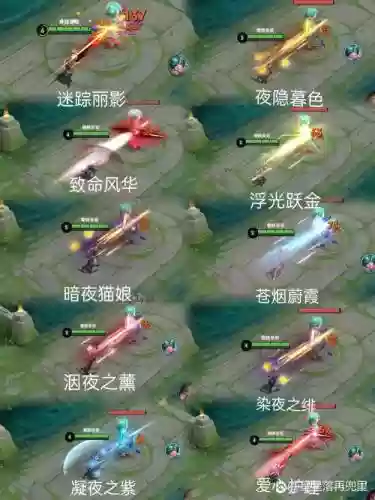 阿轲技能改动，阿轲技能释放顺序