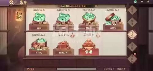 云梦四时歌应龙获取攻略，云梦四时歌单体输出排行