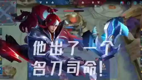 老韩信技能吸血，韩信到底出不出吸血刀插图