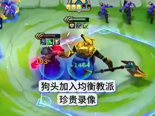 S8狗头技能介绍，狗头技能详解