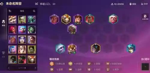 适合新手的队伍搭配阵容，适合新手的队伍搭配阵容推荐